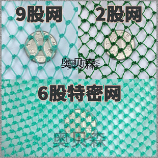 ✅ Nylon Small Mesh Bag Fishing Gear Accessories Hand-Woven Fine-Eye Large Fish Fishing Net Loach Fishing Net Single Net