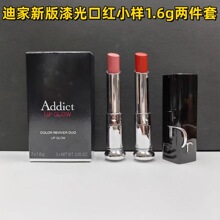 大牌迪家新版漆光唇膏中小样两件套（1.6g）527 740口红礼盒套装