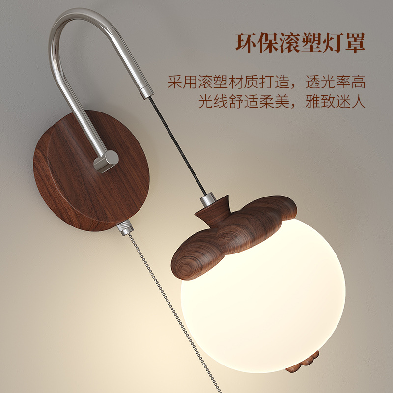 Lámpara de pared móvil con balancín de cabecera de viento de mediana antigüedad, caqui creativo, grano de madera de durazno, sala de estar retro, dormitorio, iluminación de pared de fondo