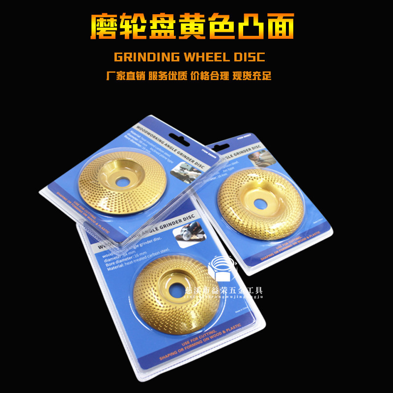 新款批发木工打磨刺盘角磨机磨轮打磨茶盘木材塑型去皮修边抛光轮
