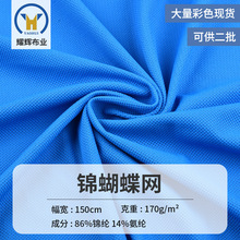 �S��ֱ�N170g�\�����W �����W�۲� ���ď����ٸ�͸���\�ӷ�����