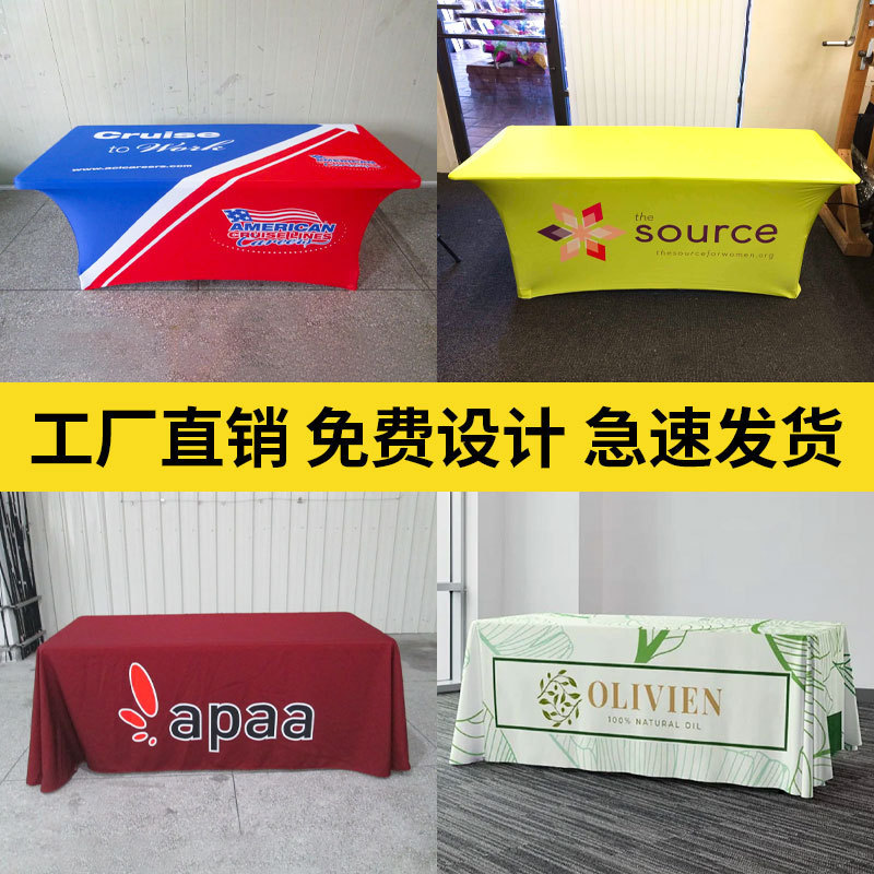 Fabricantes transfronterizos suministran directamente mantas de mesas de comercio exterior de Amazon logotipo personalizado publicidad de exhibición mantas de mesas promocionales cubiertas de mesas