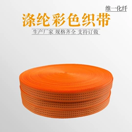 吊带;安全绳;绳子类