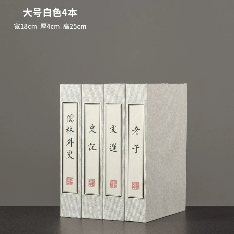 Книжка в китайском стиле Маибо Симуляционная модель книги Комната Шкаф для книг Шкаф для книг Слова Псевдокнига Фотопропы книги
