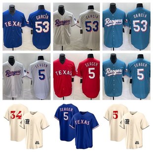 Cross-border Baseball League Rangers [Texas Rangers] #5 Male Embroidered Fans Edition Baseball Uniform