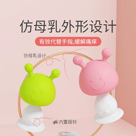 喂养餐具;牙胶;奶嘴