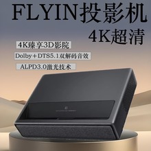 M1家用新款3D投影仪客厅投墙小型激光电视超短焦家庭影院投影机