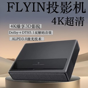 M1 Home New 3D Projector Living Room Wall Projection Small Laser Tv Ultra Short Theater Home Theater Projector