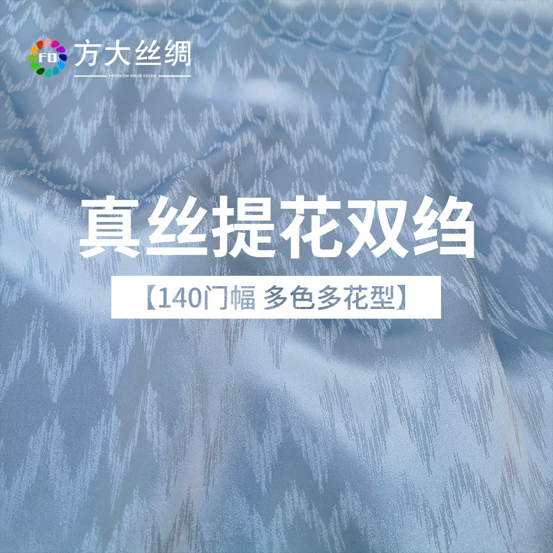 Шелковая ткань, цветной Hanfu, оптом