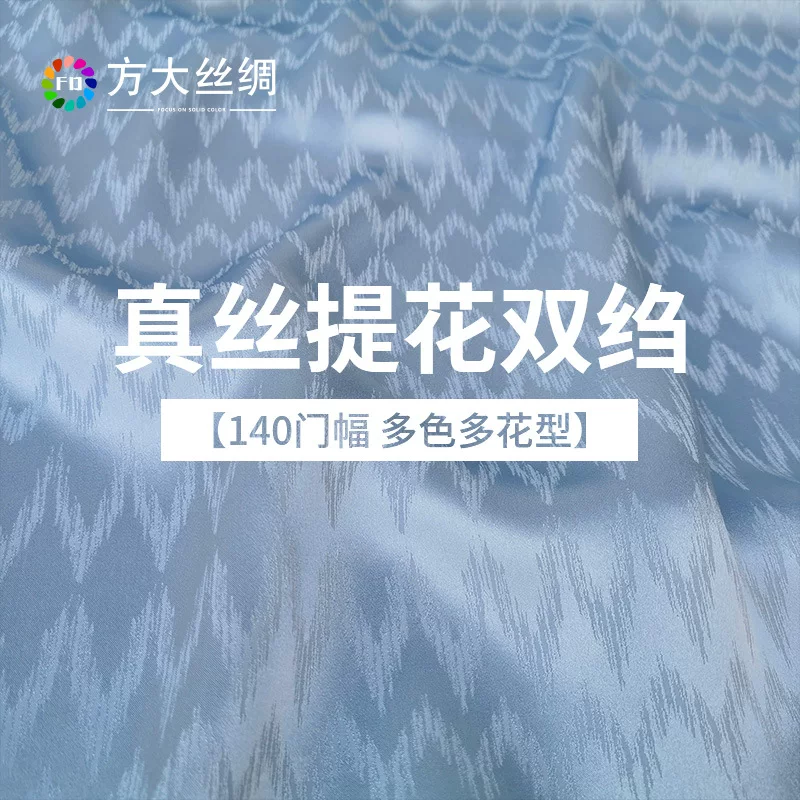 Шелковая ткань, цветной Hanfu, оптом