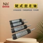 气压源头定制分切机滑差轴