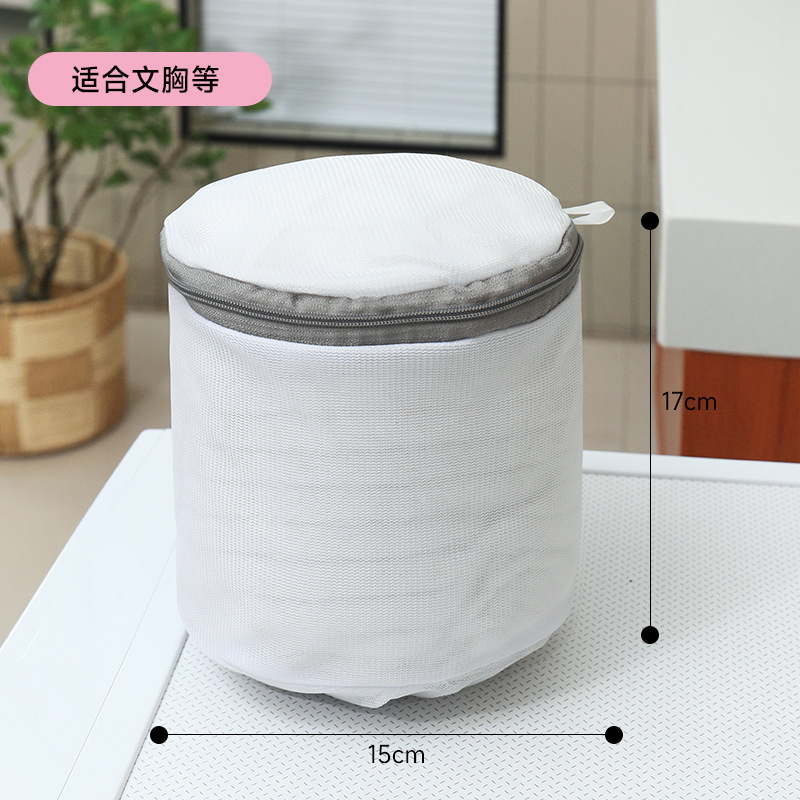 그레이 파인 메쉬 브라백 15*17cm