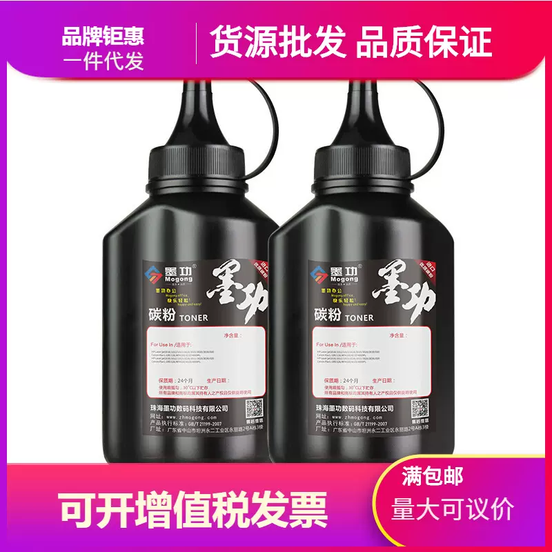 代发适用佳能CRG-333碳粉LBP8750n LBP8780x LBP8100n打印机墨粉