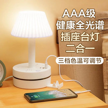 ̨�����^�����ҷՇ�������USB���Ų���̨����W�������b��Сҹ��