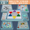 Strategy game, universal fighting checkers, wooden toy for elementary school students