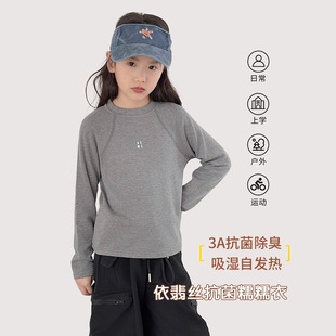 Ůͯ��������������zŴŴ�����´�װٴ�A�I��ͯ�L��T�����b