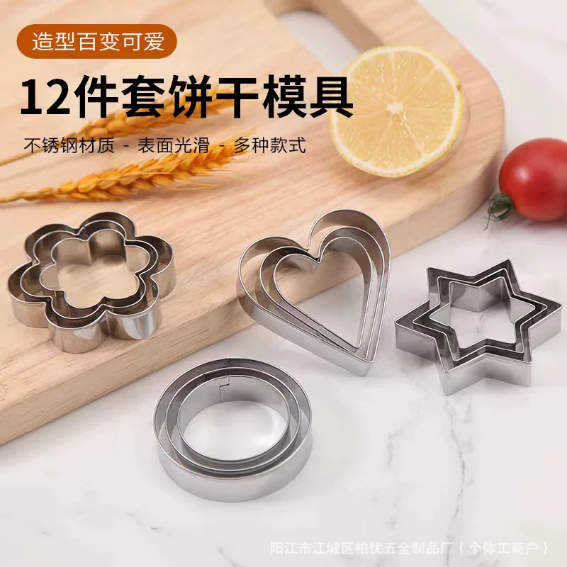 Set, compact mold stainless steel, 12 pieces