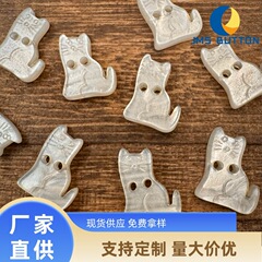 かわいい子猫の白いシャツは2つの目の樹脂ボタンの子供服を掛けます。