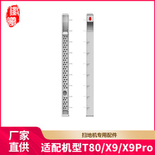�����m�ÿ���˹T80�ߵؙC���X9/X9 Pro�LͲ�w�������ˮ�ی�����