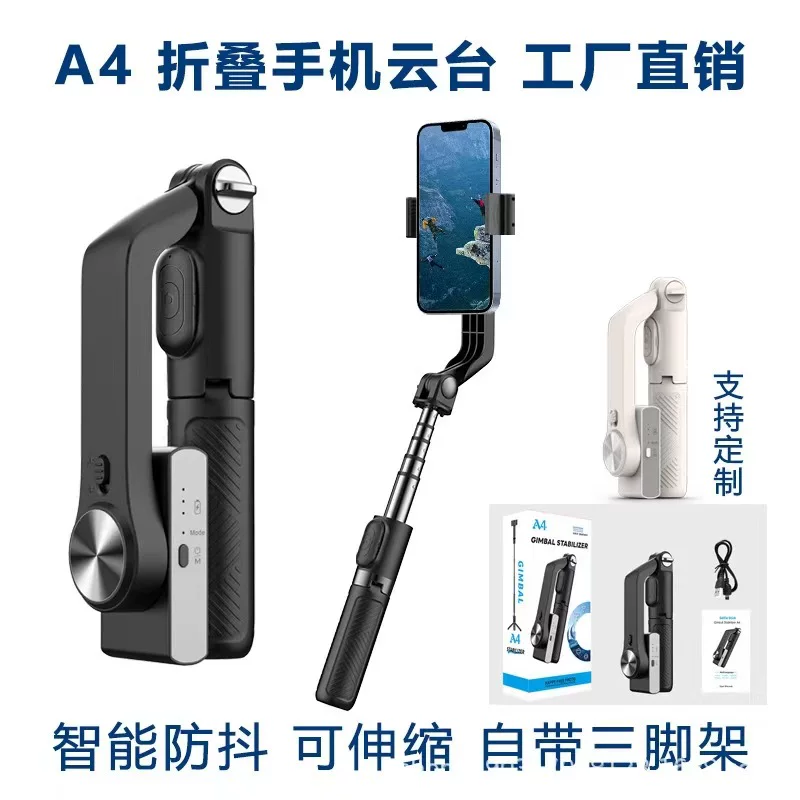 Handheld travel tripod, new collection, bluetooth
