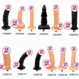 女用三孔卡侬头炮机配件性趣玩具性用品全自动仿真阳具成人性B089