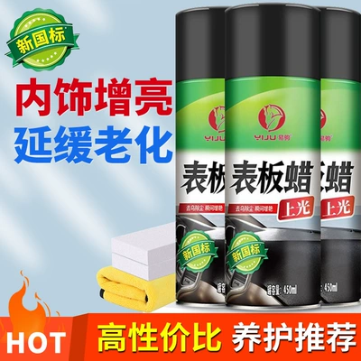 Car wax polishing and maintenance, special care - delay-agingsurface-wax-x3-sponge-x2-towel-x1