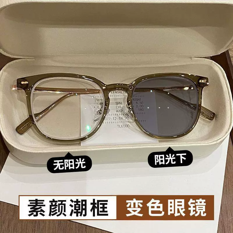 感光变色近视眼镜男款防紫外线平光镜女款防蓝光变色眼镜框架批发