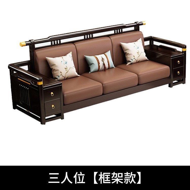 新中式全实木沙发大户型客厅整套家具组合轻奢高端科技布123组合|undefined