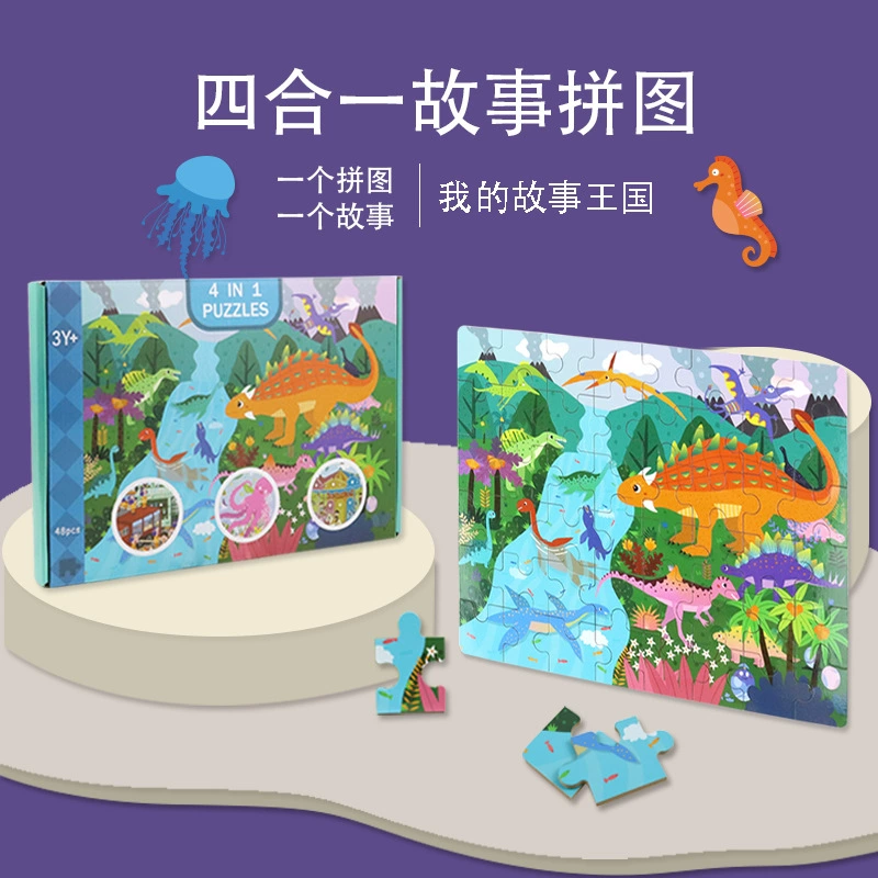 Wooden brainteaser, constructor, toy for kindergarten for boys and girls, 48 pieces, early education, 12345678 years