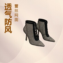 D时尚细带短靴春夏典藤格纹烫钻网纱水晶钻高跟10cm踝靴尖头网面