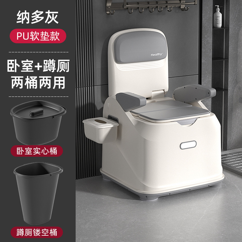 Inodoro para ancianos, inodoro móvil, hogar interior, silla de baño en cuclillas para adultos, dormitorio de mujeres embarazadas, escupidera desodorante junto a la cama
