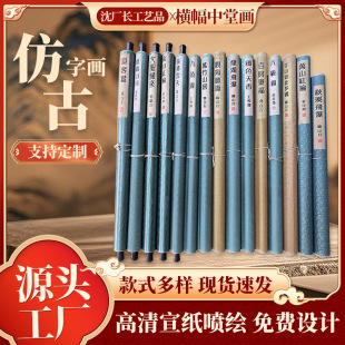 85�ߴ�M�����÷¹����f��ʽ�b�����ɽˮ���ﻨ�B�����֮��b�
