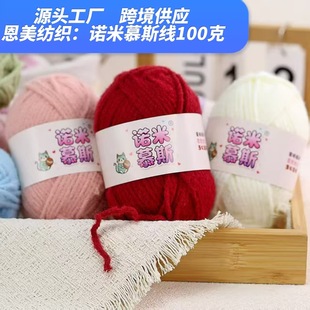 Ŵ��녶�Ľ˹�ֹ�diy����ë��؈��̤ѩ����ñ����ż̺�Ӊ|�Ӱ���