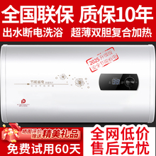 ��ˮʽ�AͰ��Ͱ��ˮ��늼��ù���ϴ��40/50/60/80L