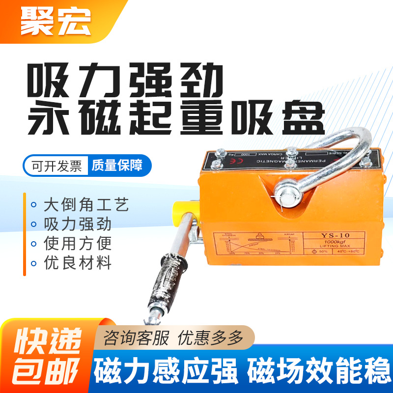 1T2吨强力磁铁吸铁3磁盘起重吸吊永磁起重器磁力吊400Kg600Kg