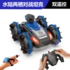 Blue stunt car play in water, upgraded version, remote control