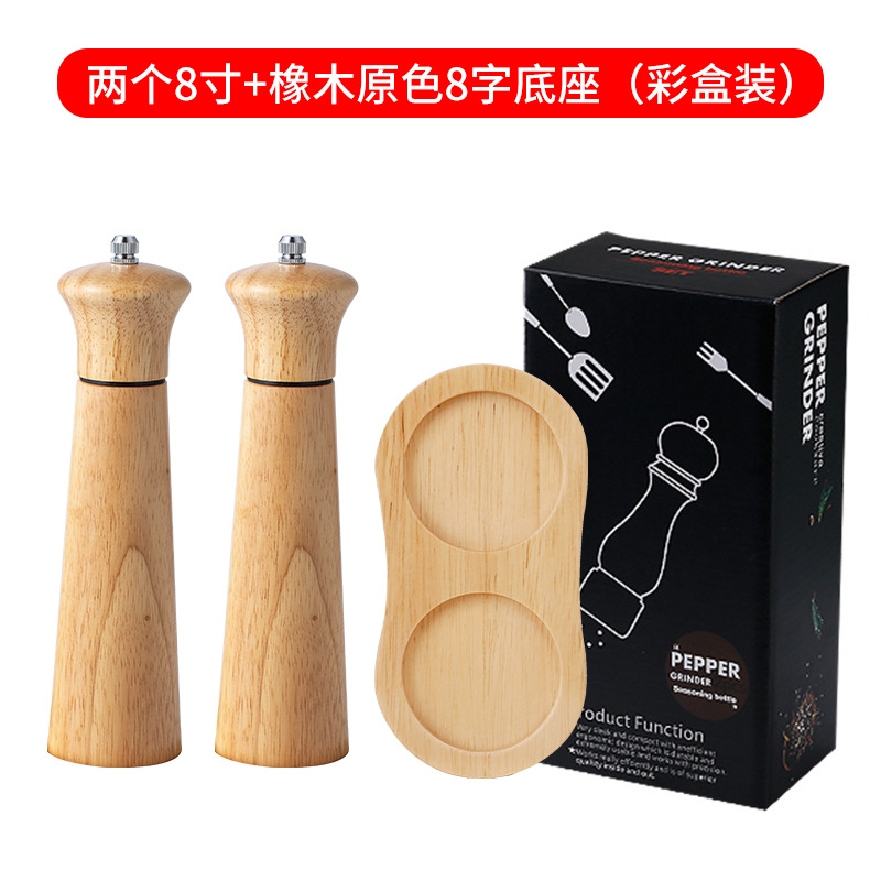 2 8 인치 + 오크 기본 색상 8 워드베이스 (컬러 박스)