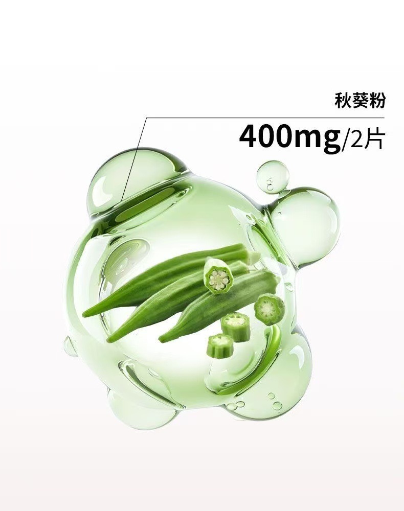 White Kidney Bean Fruit Vegetable Pre-Meal Tablets 32g Box Sugar-Free Compressed Candy specifications