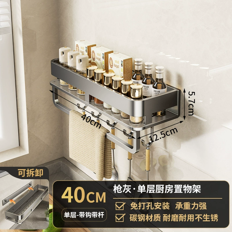 Spice Rack Wall-mounted Storage Rack No-drill Kitchen from Yomiego