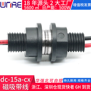 �ݼy��ˮ����ʽ���^ ���Դ��USB�����|�c��ĸ���^�B�����ӿڶ���