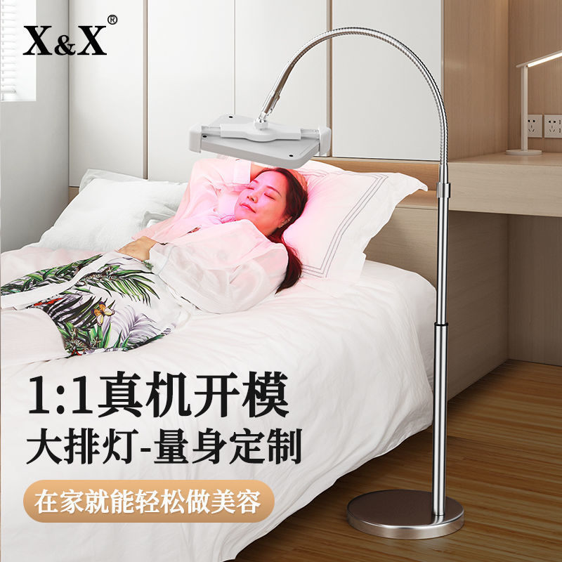 Large row lamp exideal beauty expert bed home beauty instrument seayeo lazy beauty lamp floor stand