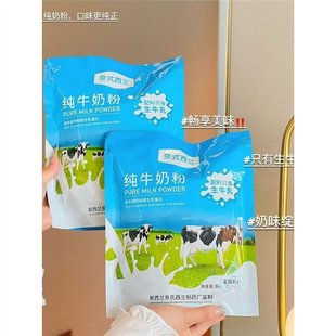 �������m��ţ�̷�ȫ֬���300�˃�ͯ�����̷ۼ�ţ�̷���ţ��