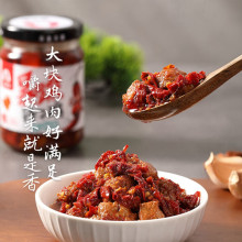 禧安骄线椒辣椒酱/暴躁辣子鸡线椒酱/雪莲辣椒丝瓶装辣椒酱组合