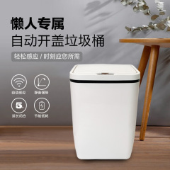 クリエイティブ大型充電モデルスマート誘導ゴミ箱家庭用リビングキッチン電動収納足キックマークロゴ