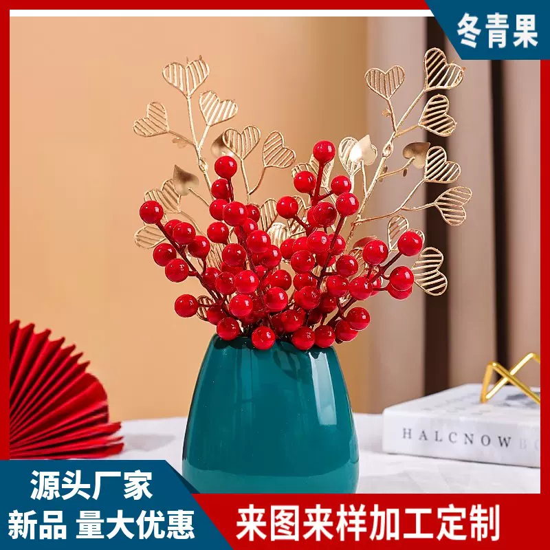 发财果新年装饰仿真冬青果摆件福桶插花红浆果年宵花红果子仿真花