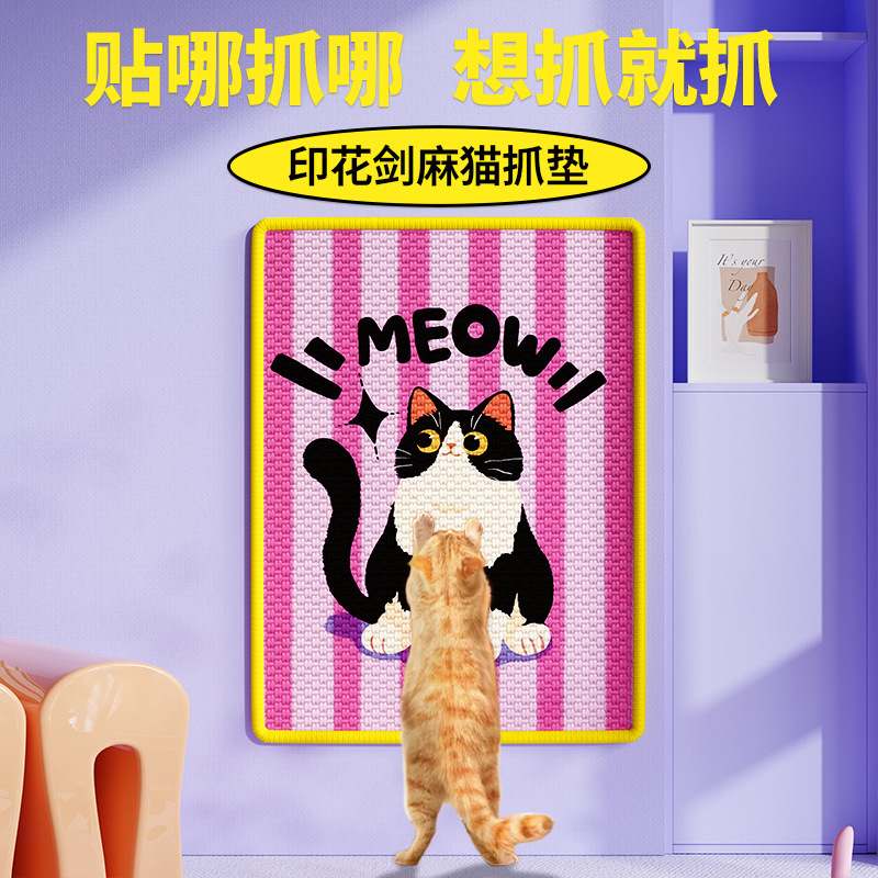 고양이 스크래치 보드, 벽에 부착된 고양이 장난감, 내마모성, 비탈짐 방지, 긁힘 방지 패드, 소파, 고양이 발톱 긁힘 및 가려움 방지, 삼베 스크래치 보드