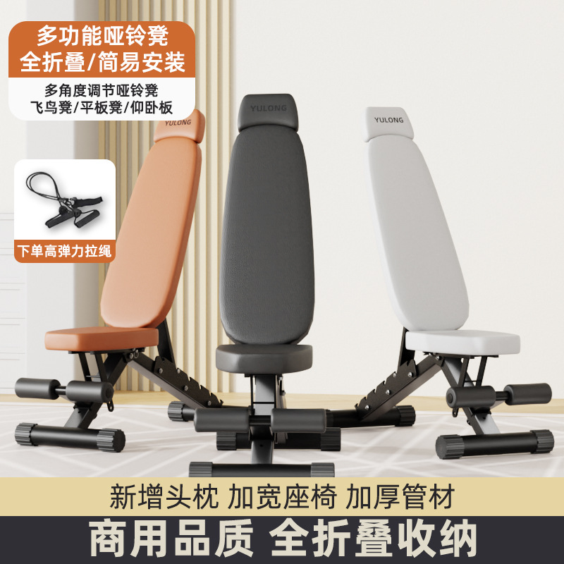 Henan Longfeng hogar multifuncional abdominal asiento asiento pájaro silla de fitness para hombres barraca profesional taburete de push-up