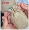 仿麻布束口袋抽绳麻布袋子圣诞礼品包装袋首饰收纳袋跨境专供手拎