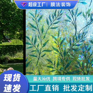 �羳3D�Ų��D��Ĥ�o����z͸�ⲻ͸�������NĤ�ڹ��͵�Q�����N��