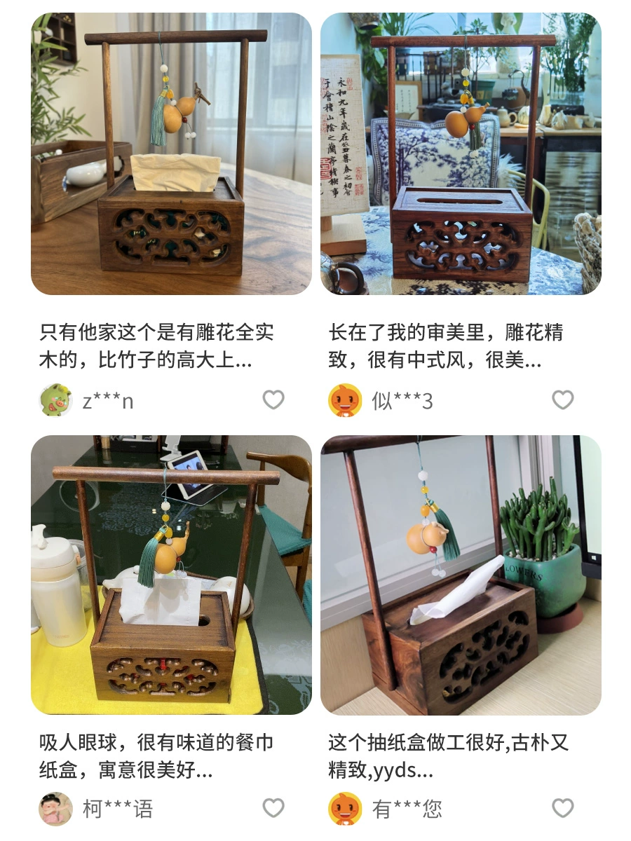 Living room dining table wooden paper towel box storage box solid wood pump box retro new Chinese creative paper pump box box